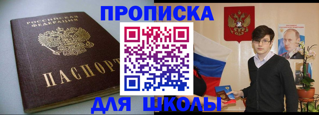 временная регистрация поиск в Калтане