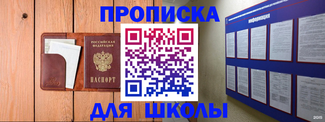 временная регистрация госуслуги в Калтане